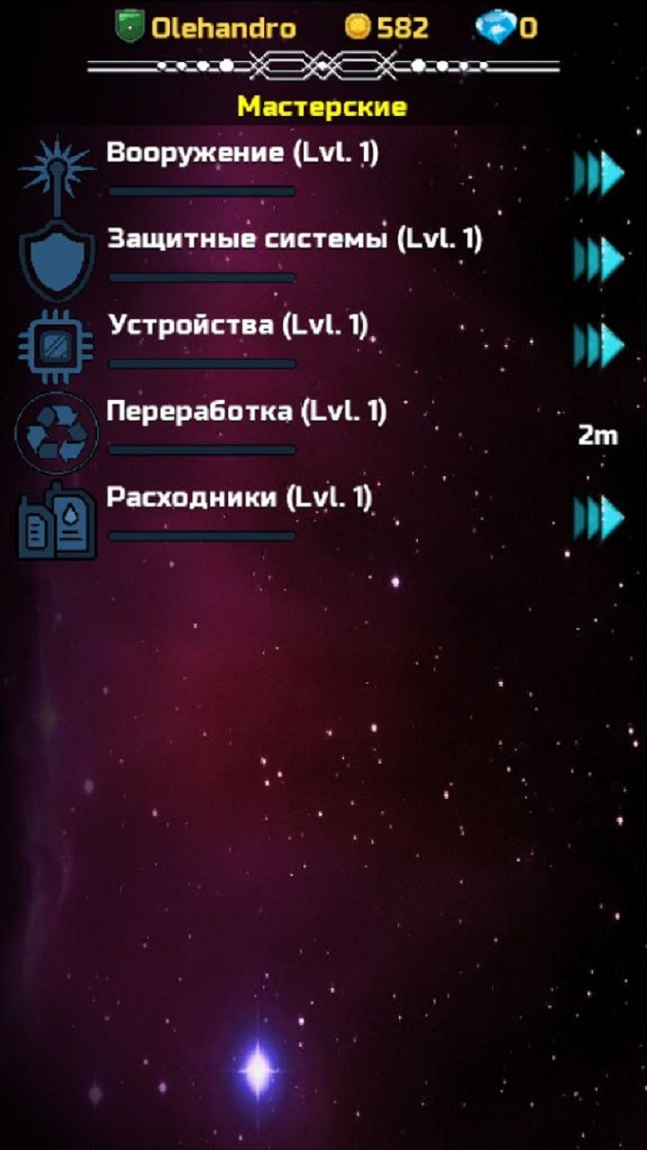 Mira Space Shooter - craft